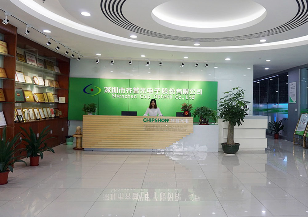 下载头玩APP:中国深圳总部